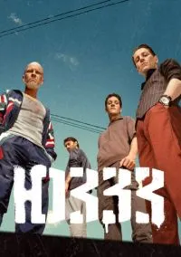 ЮЗЗЗ (сериал, 2021) 1 сезон смотреть онлайн на Лордфильм